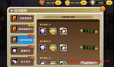 天天传奇龙喵先生全面解析