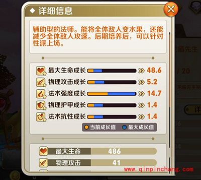 天天传奇龙喵先生全面解析