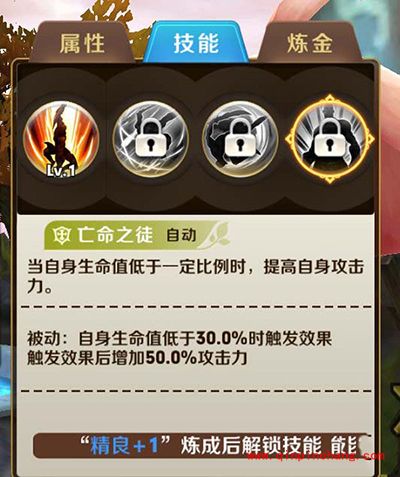 天天传奇龙喵先生全面解析