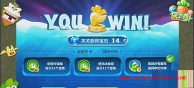 保卫萝卜2第36关BOSS通关攻略