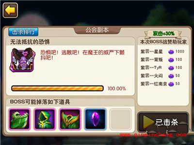 我叫MT2攻略:公会副本5-3 BOSS的阵容