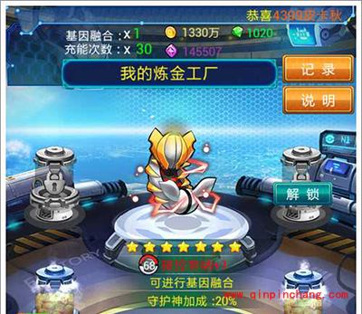 去吧皮卡丘攻略:怎么快速刷金币