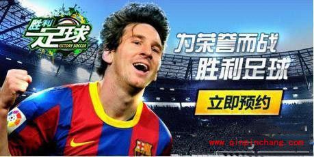 胜利足球薪金超支的原因及预防方法介绍