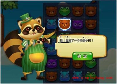 开心消消乐三种基础特效介绍