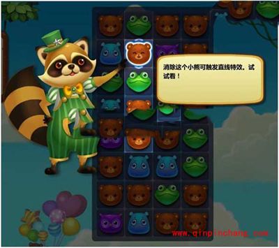 开心消消乐三种基础特效介绍