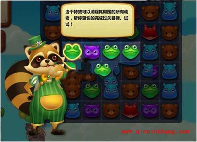 开心消消乐三种基础特效介绍