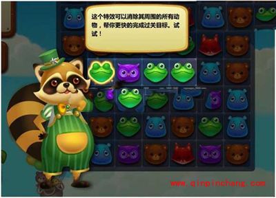 开心消消乐三种基础特效介绍