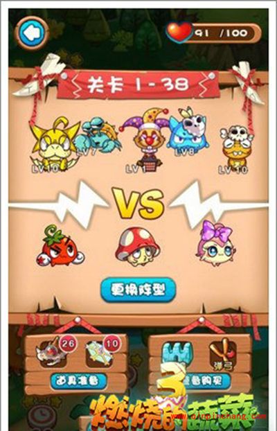 燃烧的蔬菜3 1-38成堆的怪物来袭三星通关