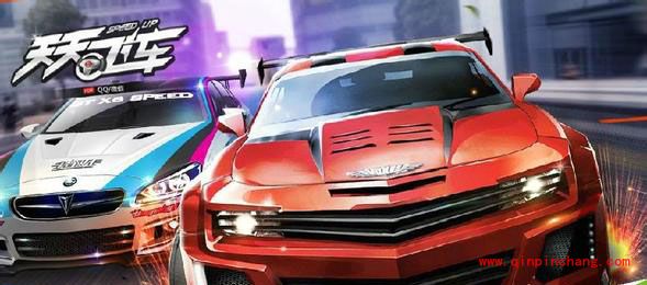 天天飞车黑暗堡垒关卡:第45关到48关攻略