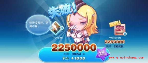 天天酷跑刷百万分的秘籍大全