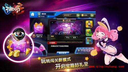 节奏大师隐藏歌曲大汇总