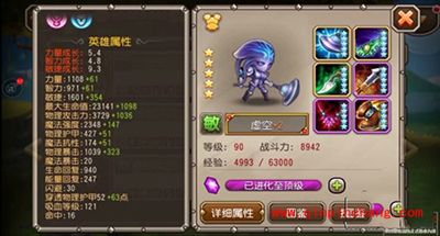 刀塔传奇六月魂匣英雄虚空实测