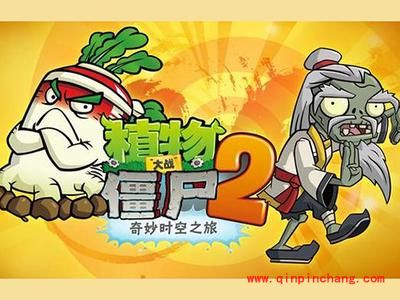 植物大战僵尸2功夫世界：体力的用途、获得方法