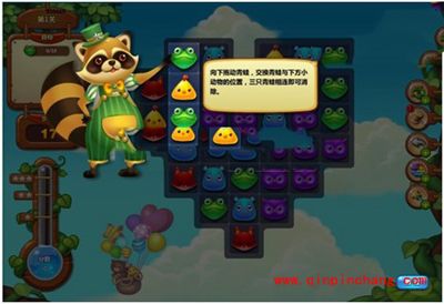 开心消消乐消除规则