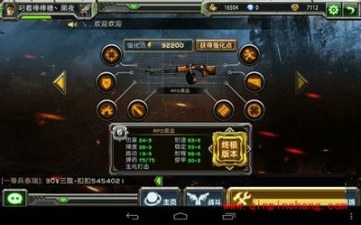 《全民枪战》最具性价比的三款机枪推荐