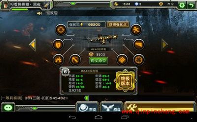 《全民枪战》最具性价比的三款机枪推荐