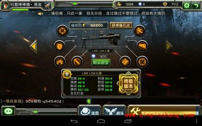 《全民枪战》最具性价比的三款机枪推荐