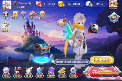 天天风之旅玩家爱满级历程截图分享