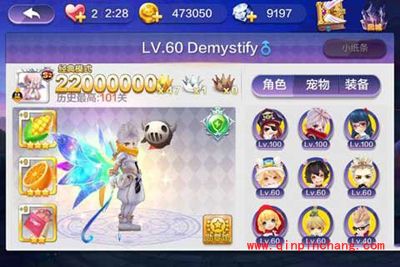 天天风之旅玩家爱满级历程截图分享