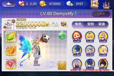 天天风之旅玩家爱满级历程截图分享