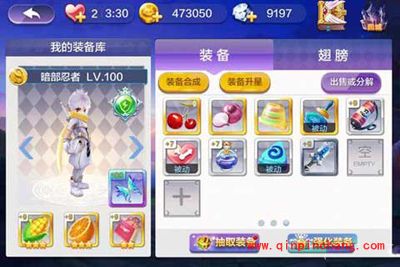 天天风之旅玩家爱满级历程截图分享