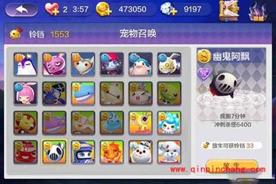 天天风之旅玩家爱满级历程截图分享