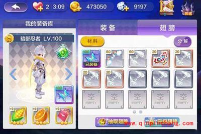 天天风之旅玩家爱满级历程截图分享