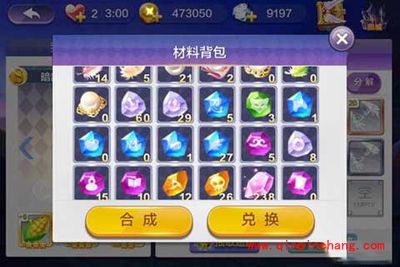 天天风之旅玩家爱满级历程截图分享