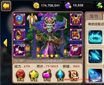 我叫MT2寒冰王子铭刻属性以及顺序介绍