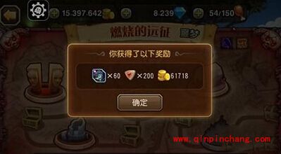 刀塔传奇攻略：噩梦远征打法分析