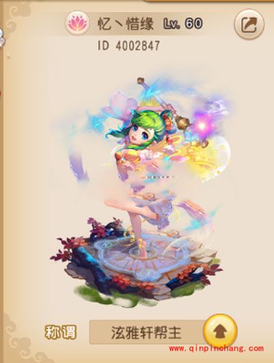 梦幻西游普陀宝石搭配技巧攻略