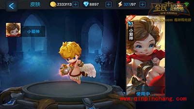 全民超神攻略：小爱神丘比特宝石镶嵌推荐