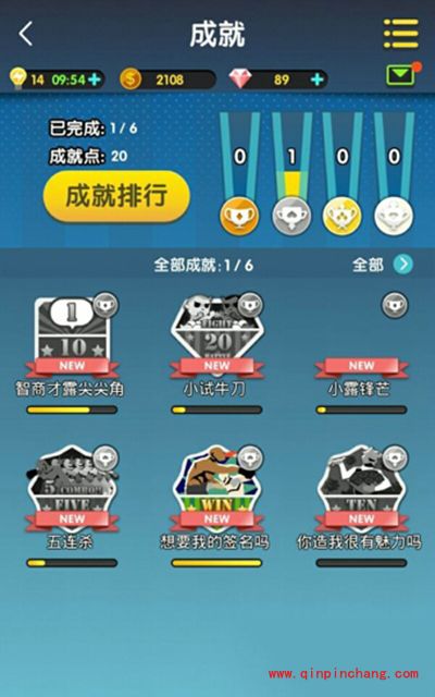 脑力达人快速获得金币攻略