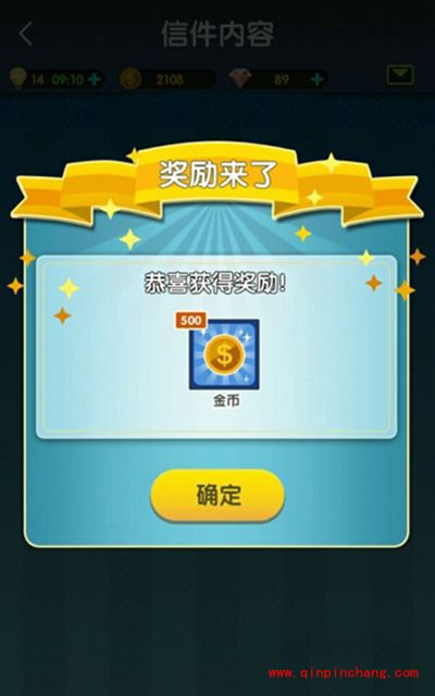 脑力达人快速获得金币攻略