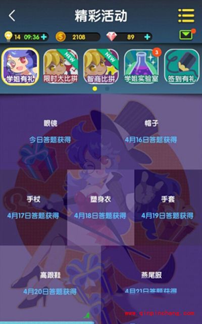 脑力达人快速获得金币攻略