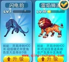 天天酷跑角色搭配坐骑冲分高招