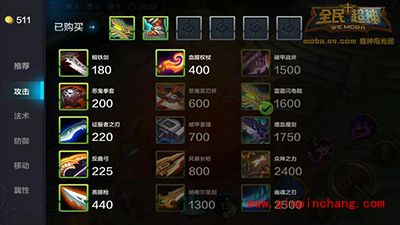 全民超神攻略：小爱神丘比特1V1对战技巧