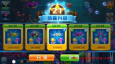 捕鱼达人3的50倍金币在哪一个等级开启？