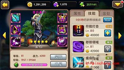 我叫MT2苍白者铭刻的技能分析