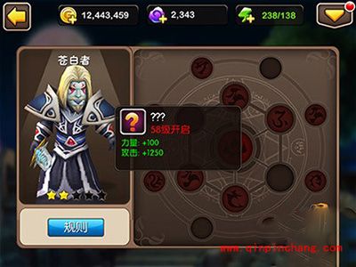 我叫MT2苍白者铭刻的技能分析