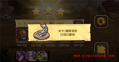 刀塔传奇副本：17章第六关蝎族领地通关详解