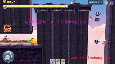 天天风之旅第42关通关攻略