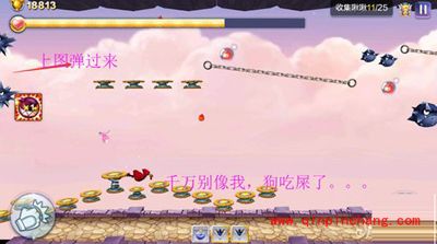 天天风之旅第42关通关攻略