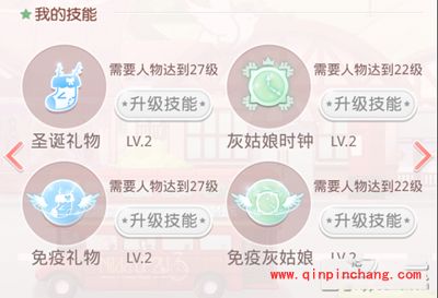 奇迹暖暖对攻技能的作用与使用技巧