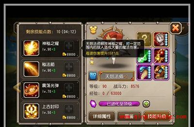 刀塔传奇5月新英雄天怒法师曝光