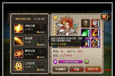 刀塔传奇5月新英雄天怒法师曝光