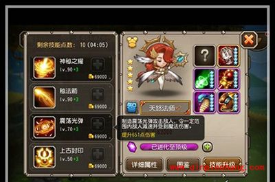 刀塔传奇5月新英雄天怒法师曝光