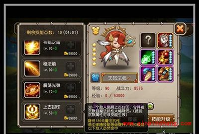 刀塔传奇5月新英雄天怒法师曝光