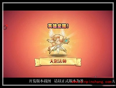 刀塔传奇5月新英雄天怒法师曝光