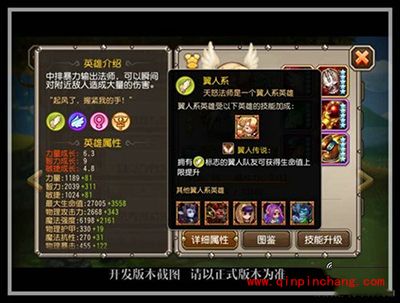 刀塔传奇5月新英雄天怒法师曝光